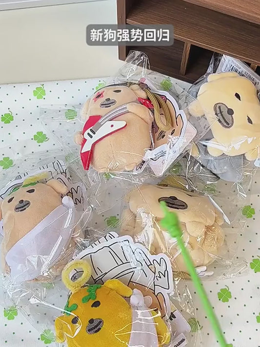 Nudaeng Rock Musician plush keychain