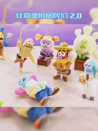 POP MART Bikini Bottom Buddies Whimsical Plush Series 2 Plush Blind Box