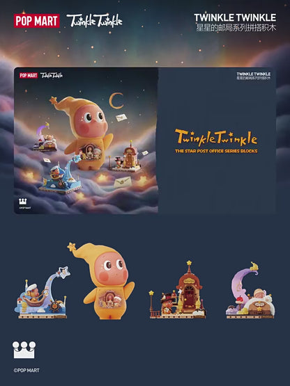POP MART Twinkle Twinkle Star Post Office Series Building Blocks