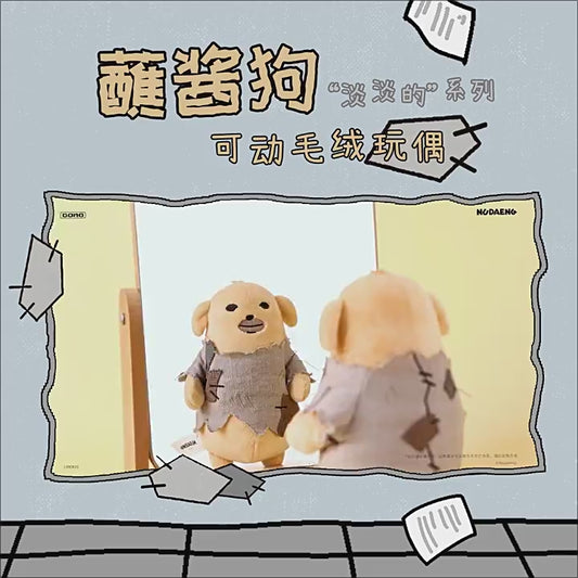 GONG Nudaeng The Meh Series Action Plush Doll