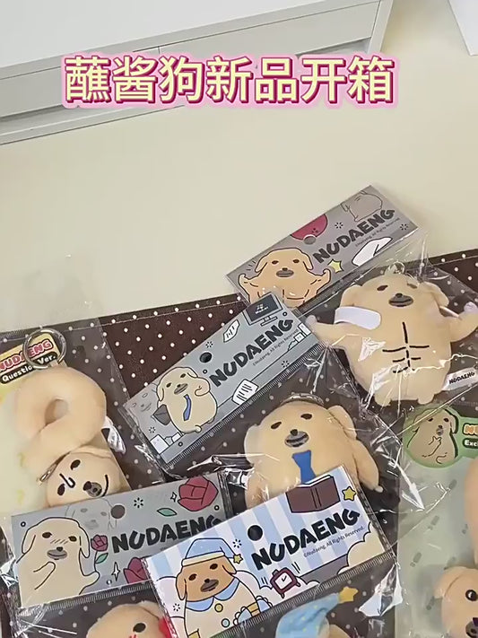 Nudaeng Question & Exclamation Mark Plush Pendant
