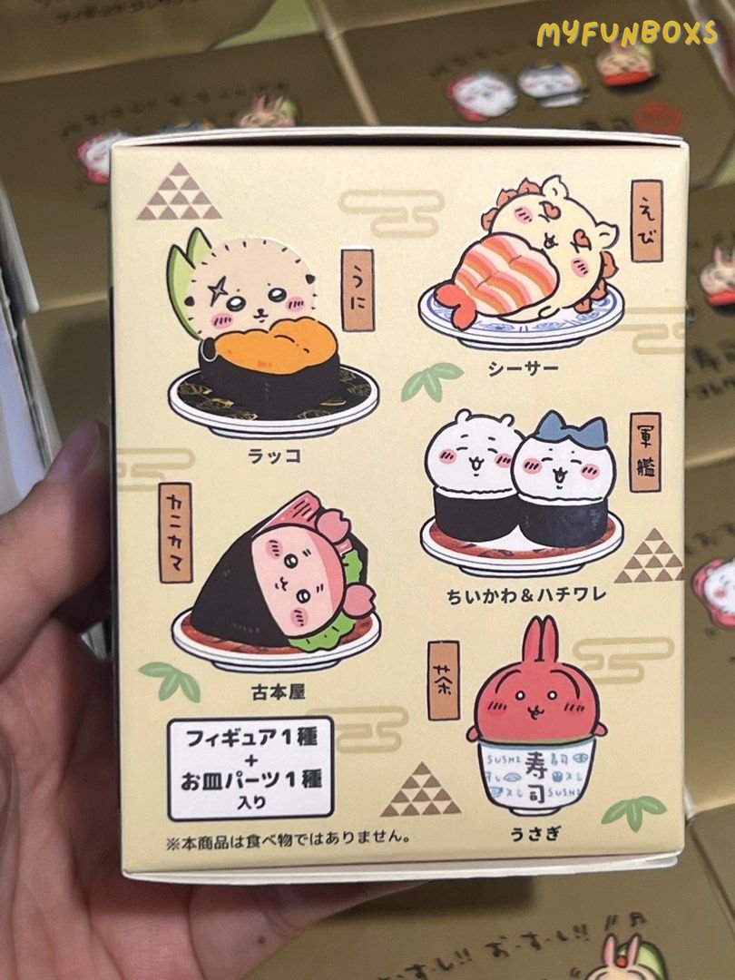 Chiikawa Sushi Series Figures, Blind Box